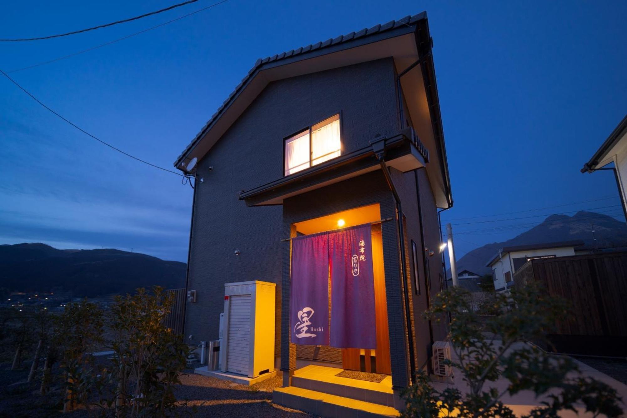 Takanoya Hoshi - Vacation Stay 91923 Jufu Kültér fotó