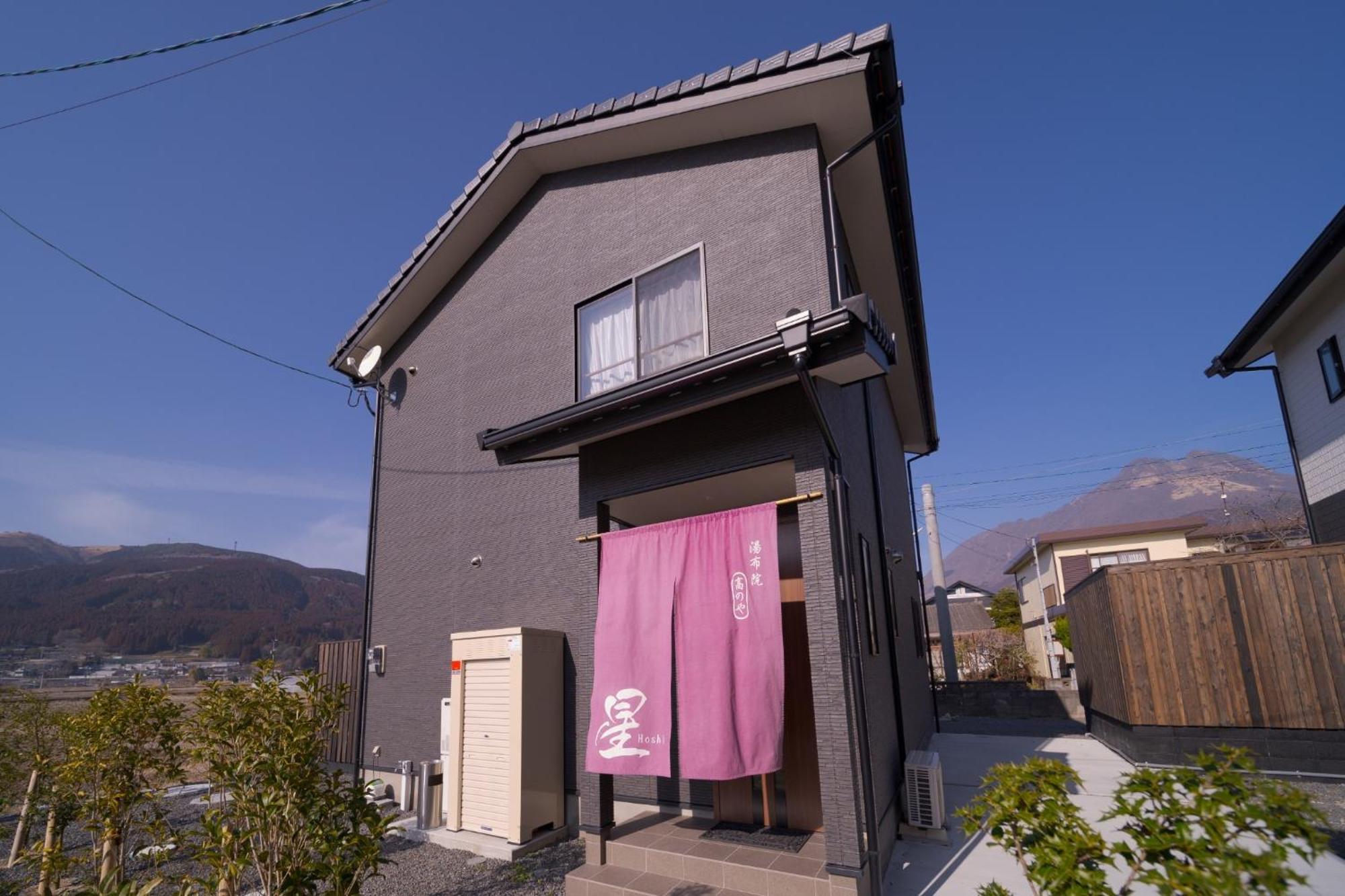 Takanoya Hoshi - Vacation Stay 91923 Jufu Kültér fotó